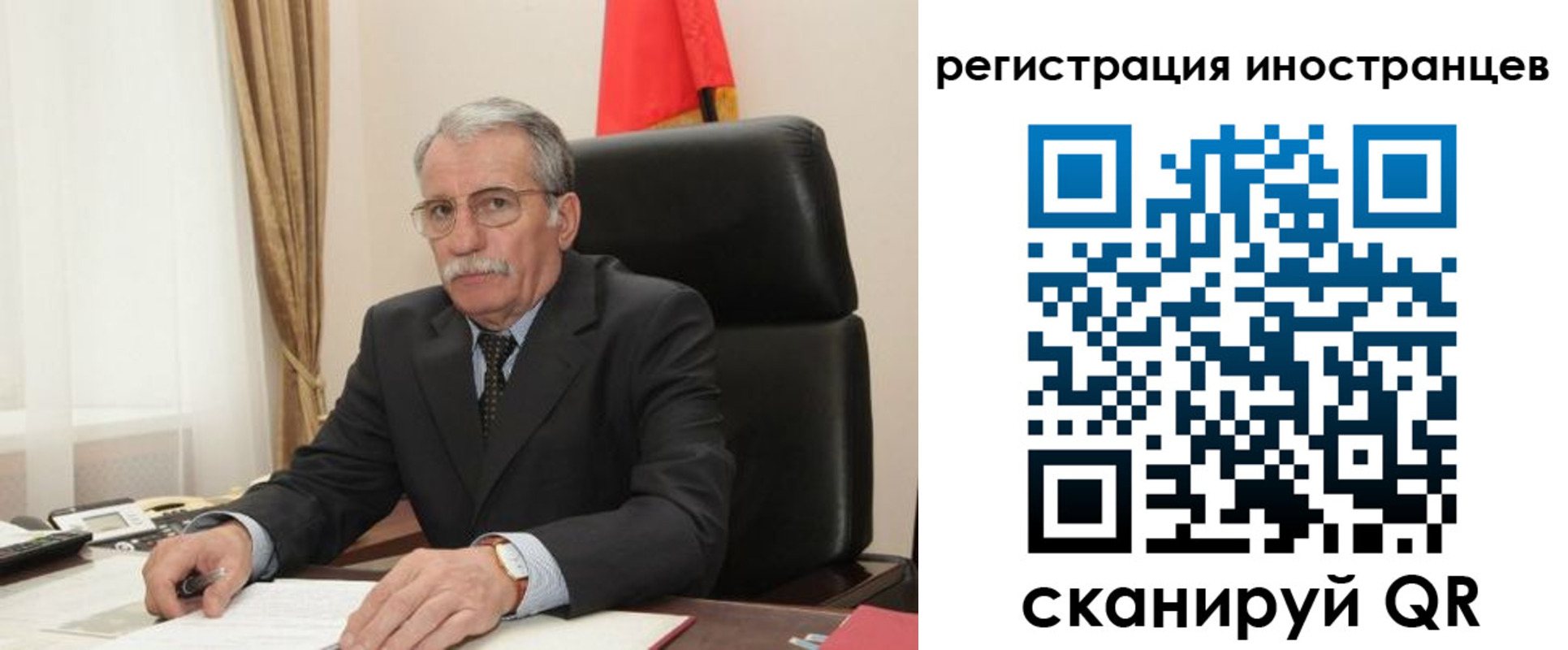 временная регистрация в квартире в Орле