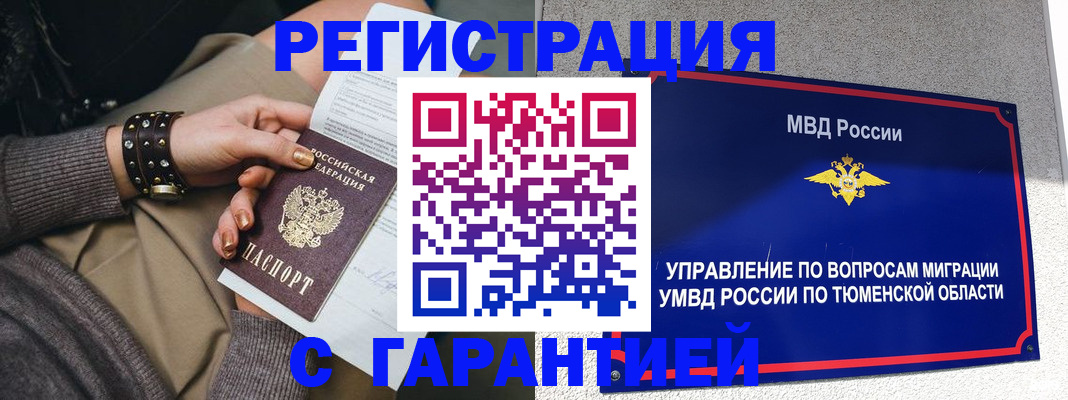 регистрация для школы в Орле